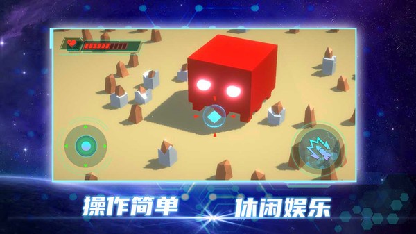毀滅都市中文版