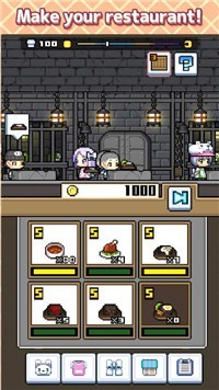 吃貨餐廳