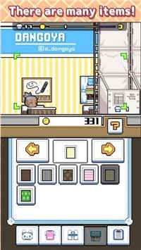 吃貨餐廳