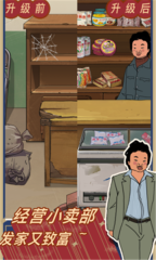 王藍莓的小賣部正版