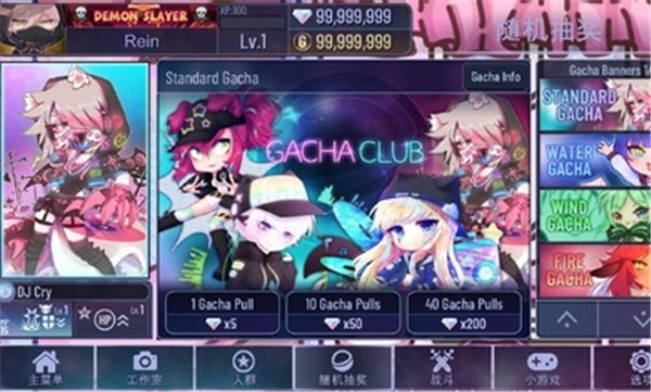 加查俱樂部可愛屋正版