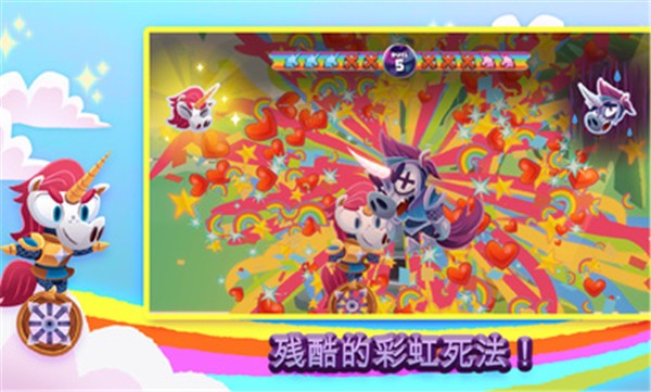 獨輪車上的獨角獸