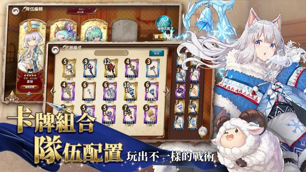 鍛造屋的物語
