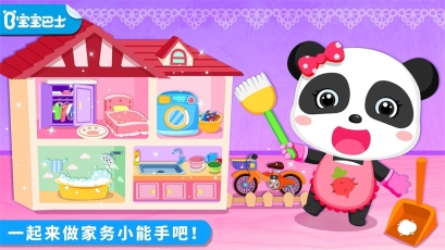 寶寶愛打掃