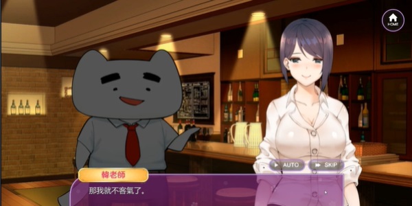 韓老師的課后輔導游戲