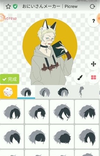 迪士尼公主捏臉