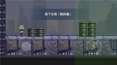 靈魂忍者中文版