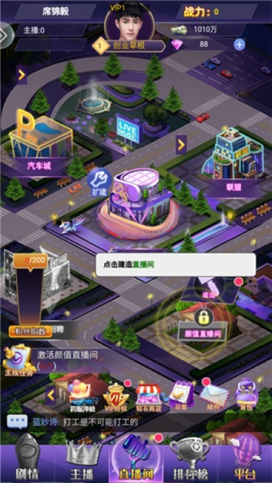 商海爭霸手機版