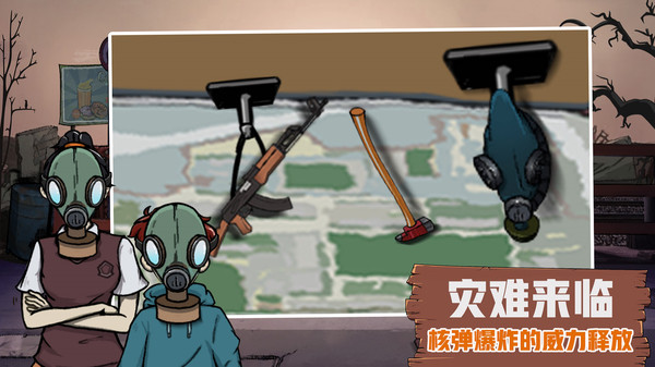 60S生存模擬