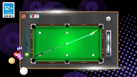 街机台球挑战赛图2