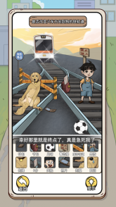 疯狂爆梗王