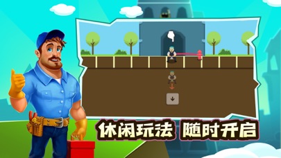 是男人就上100层图2
