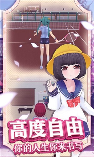 樱花高校女生图2