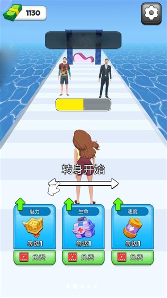 我是大模特图2