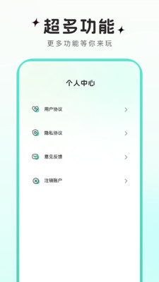 可可特效图4