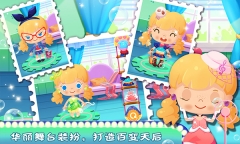 糖糖宠物音乐派对游戏截图2