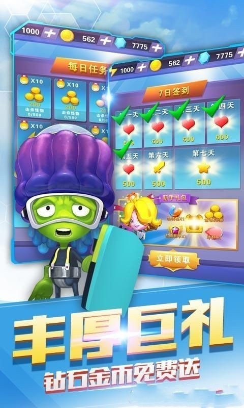 蛋蛋小子大冒险图2