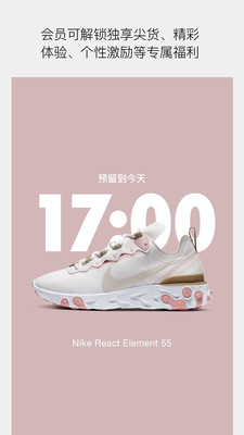 Nike 耐克