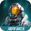 星球重启正版