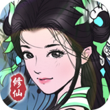 坚持到底修仙功能菜单