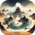 我的修仙人生免费版 V3.7