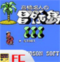 冒险岛3安卓