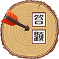 弓箭手之王游戏