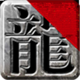天王單職業(yè)