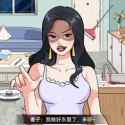 拜托了老鐵回家怪談