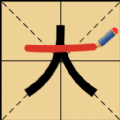 玩文字大挑戰