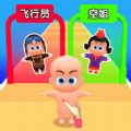 造娃我賊強