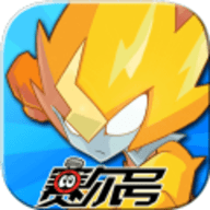 賽爾號啟航