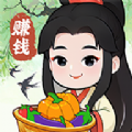 千山花園