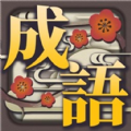 奇妙燒腦文字