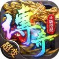 帝王榮耀合擊