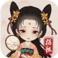 古代房東日記