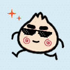 包子大作戰