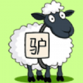 瘋狂找找找