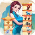 仙女放開(kāi)我紅包版