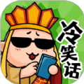 答題樂(lè)翻天
