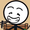 野蠻人進(jìn)化