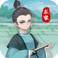 我在古代有塊地