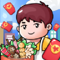 紅包路小吃街