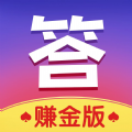 答題贏多多