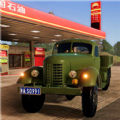 亞洲卡車(chē)模擬