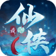 最仙俠一劍飛仙