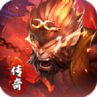 西游降妖記