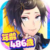 亞人美男
