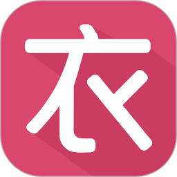 聚衣网2.4.4安卓版