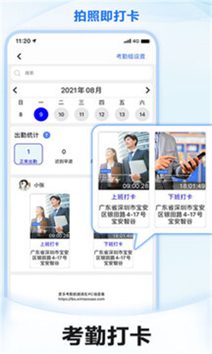 元道经纬相机图2